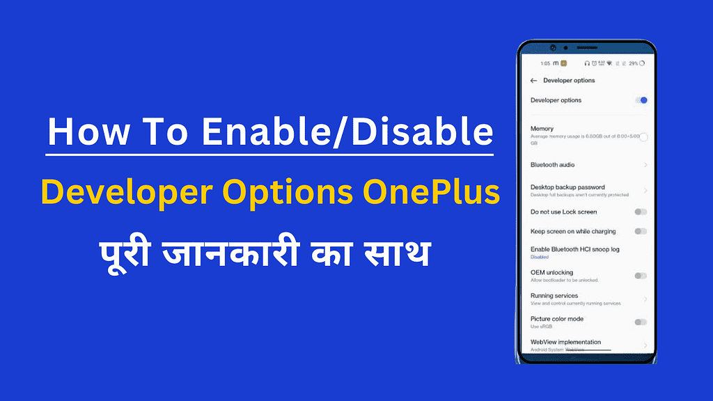 Developer Options In Vivo