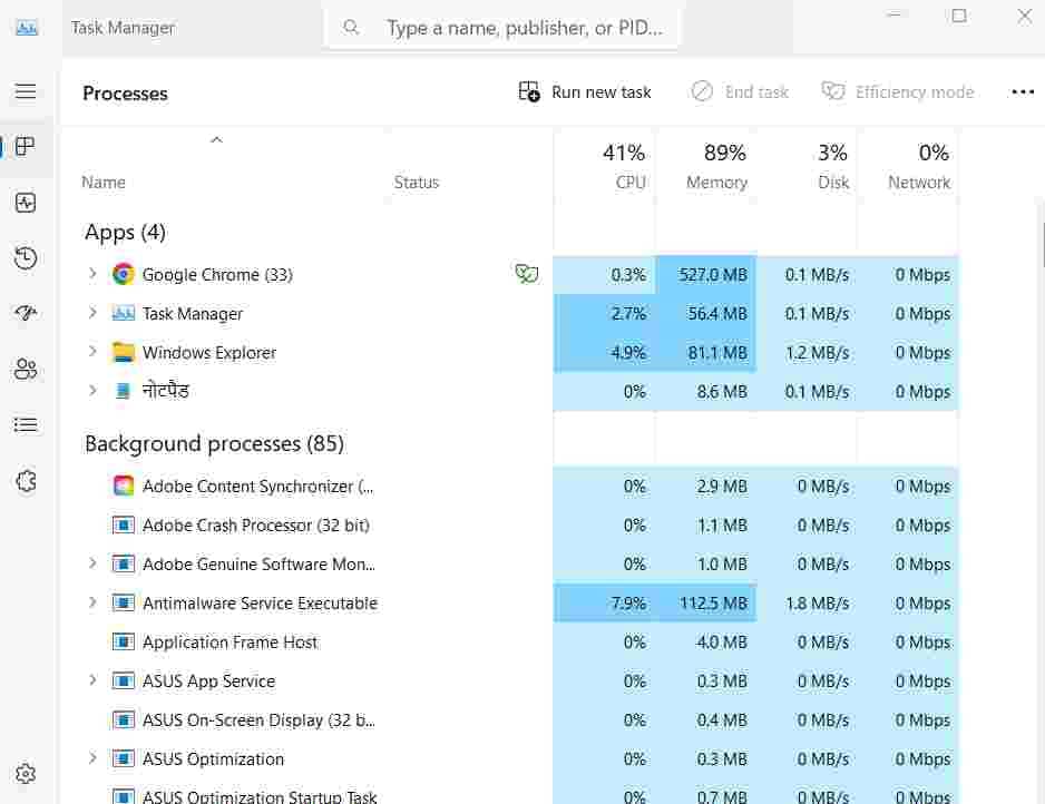 Window Ko Teji Se Chalane